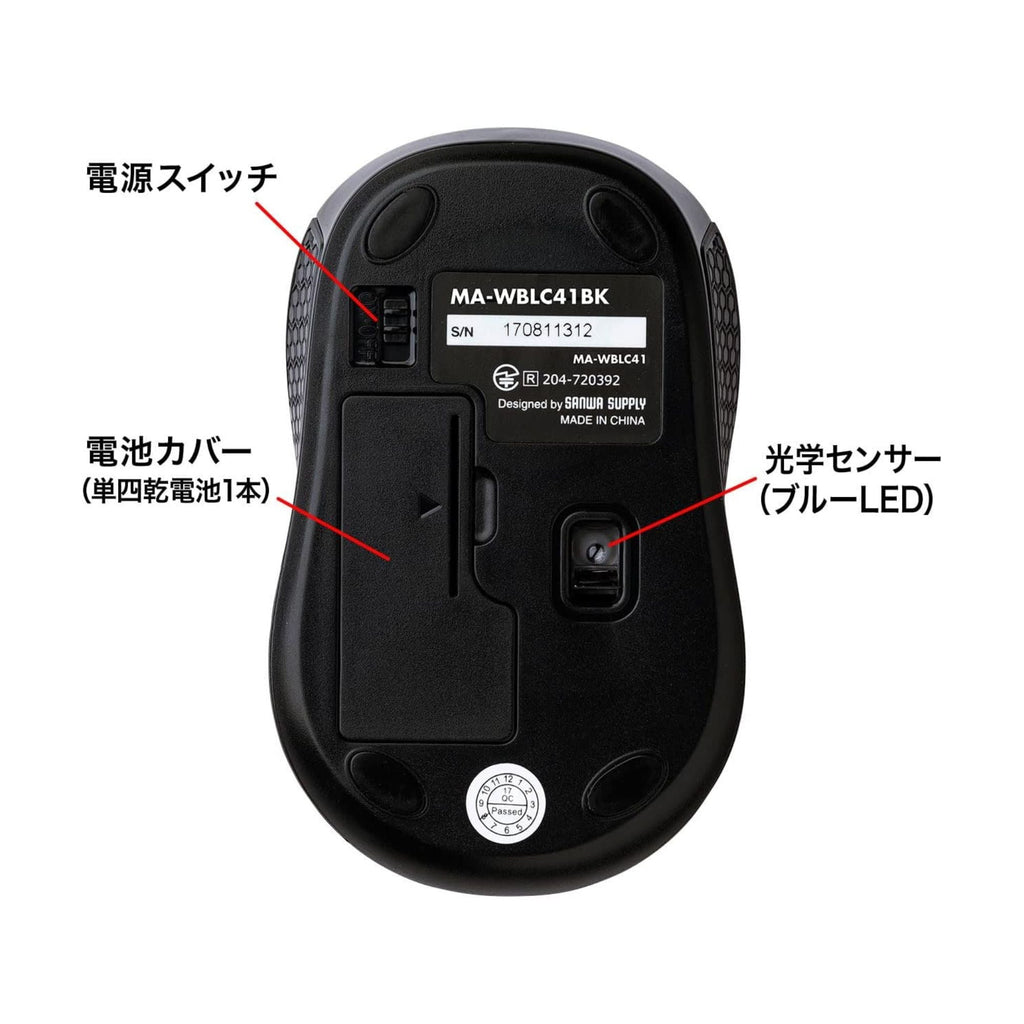 Sanwa Supply MA-WBLC41BK Wireless Type-C Blue LED Mouse Compatible with Windows, Mac, Android, IOS iPadOS, FireOS (Black)
