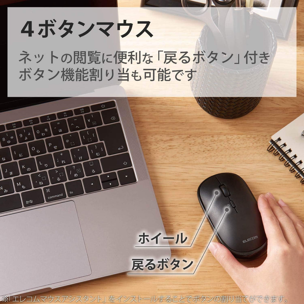 Elecom M-TM10BBBK/EC Bluetooth Slint Wireless Mouse, Thin, Silent, 4 Buttons, Presentation Mode Function, Compatible with Windows, Mac, Android, IOS iPadOS, FireOS (Black)