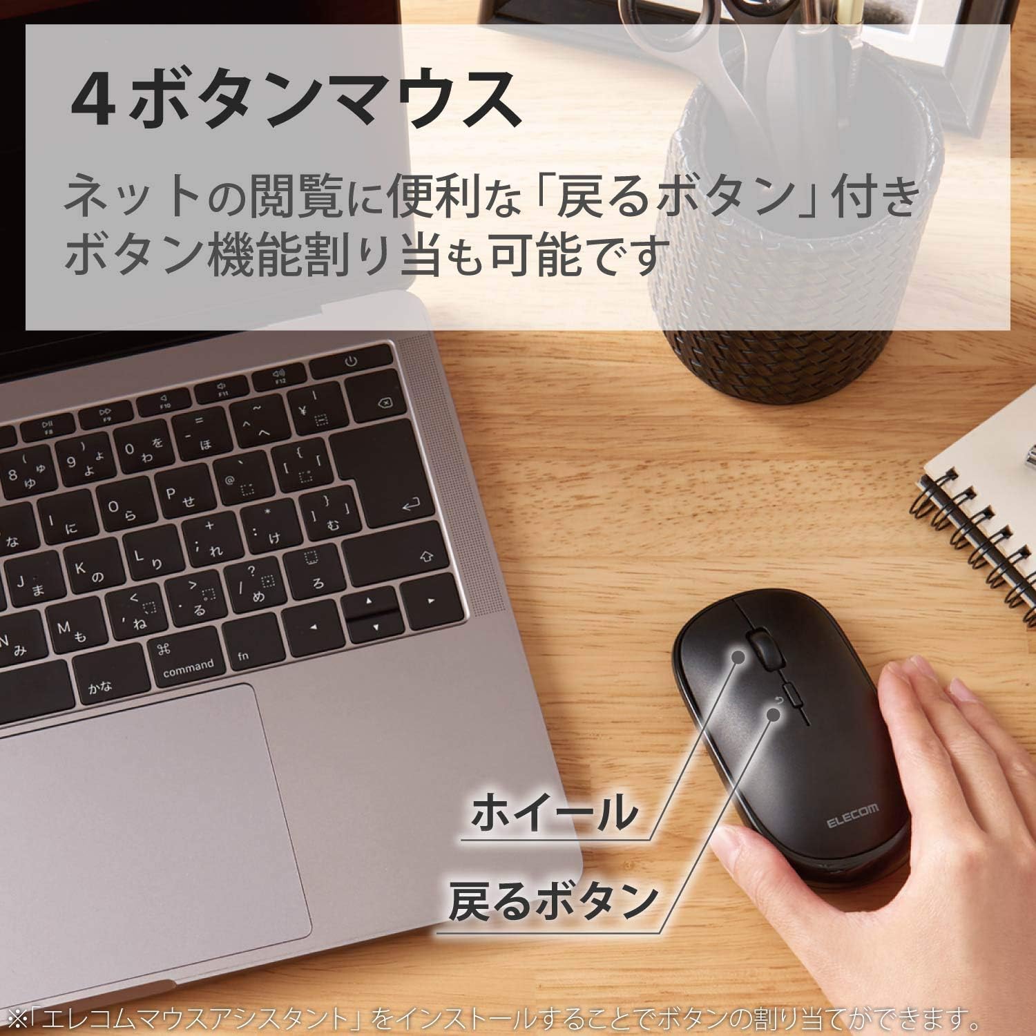 Elecom M-TM10BBBK/EC Bluetooth Slint Wireless Mouse, Thin, Silent, 4 Buttons, Presentation Mode Function, Compatible with Windows, Mac, Android, IOS iPadOS, FireOS (Black)