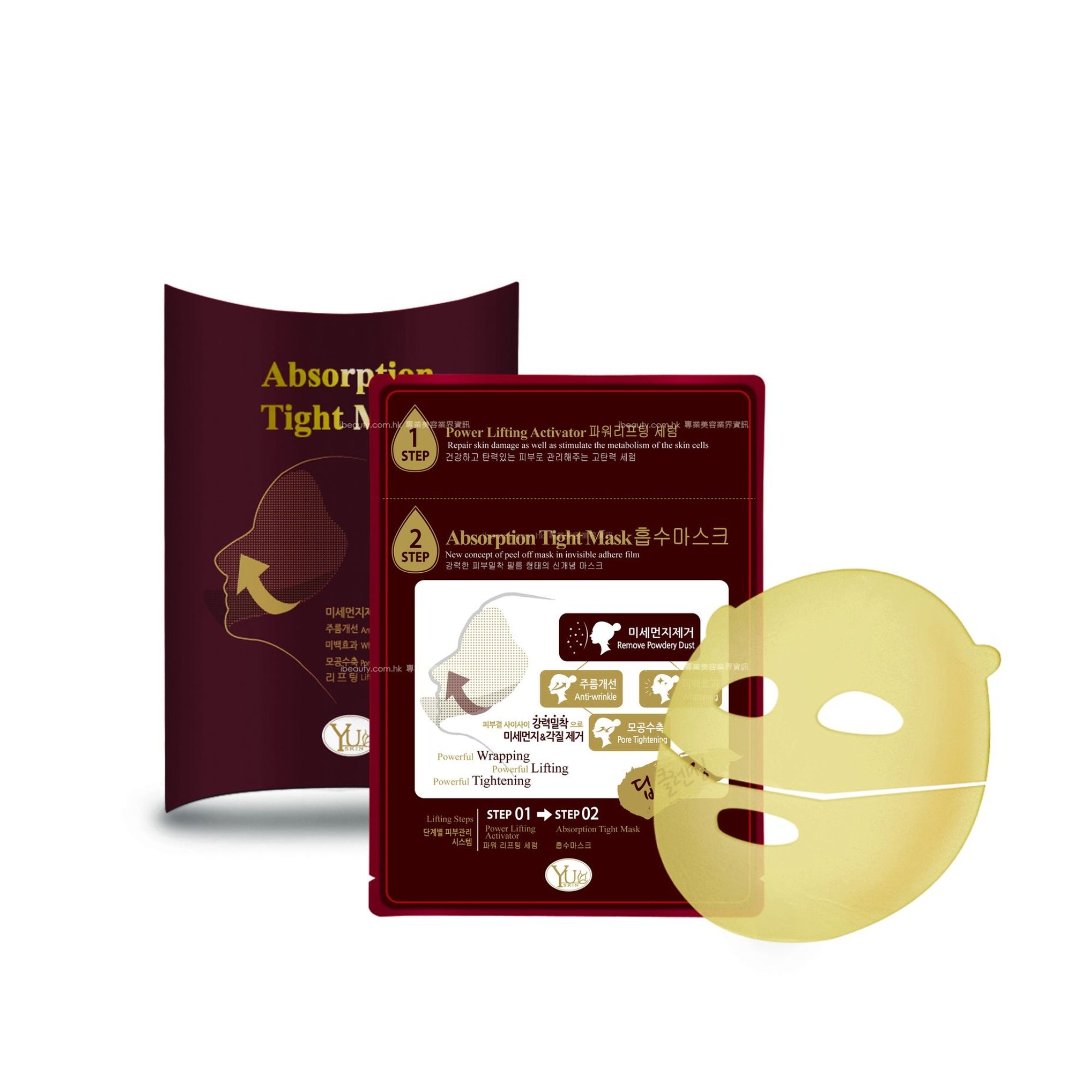 YU SKIN Smart Lift Absorption Tight Mask Whitening, Lifting, Pore Tightening, Anti-wrinkle Mask Remove Powdery Dust, Made In Korea (1-Pack)